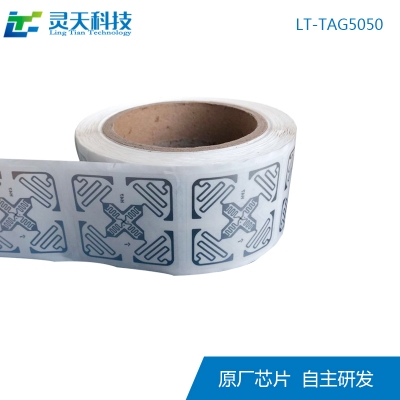 rfid標(biāo)簽，rfid手持機(jī)，rfid打印機(jī)，rfid電子標(biāo)簽，柔性抗金屬電子標(biāo)簽，rfid讀寫(xiě)器，超高頻標(biāo)簽