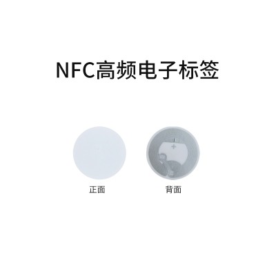 rfid標(biāo)簽，rfid手持機(jī)，rfid打印機(jī)，rfid電子標(biāo)簽，柔性抗金屬電子標(biāo)簽，rfid讀寫(xiě)器，超高頻標(biāo)簽
