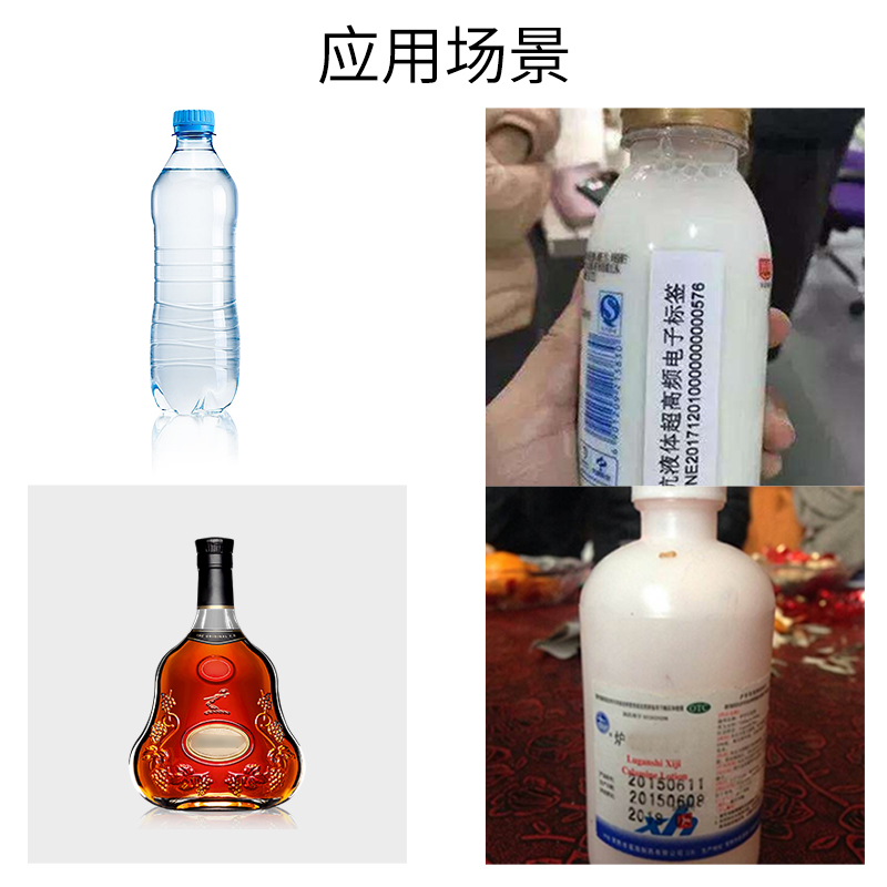 rfid電子標簽