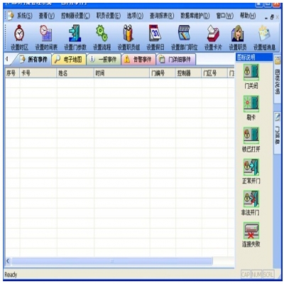 遠(yuǎn)距離考勤系統(tǒng)解決方案