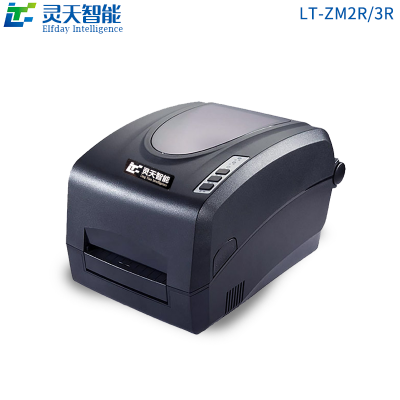 LT-ZM2R/3R超高頻標(biāo)簽打印機(jī)/珠寶吊牌倉庫無人零售固定資產(chǎn)打印專用