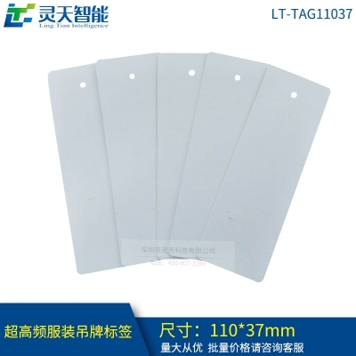 無線射頻識(shí)別(RFID)系統(tǒng)在工業(yè)領(lǐng)域的廣泛應(yīng)用！