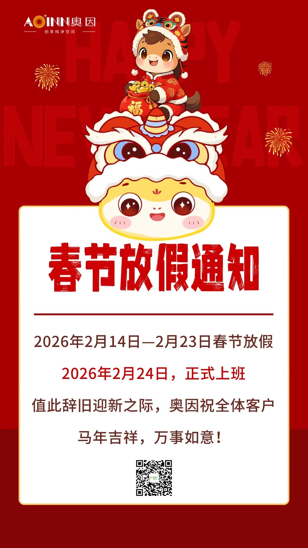 微信圖片_20260210173527_160_16.jpg